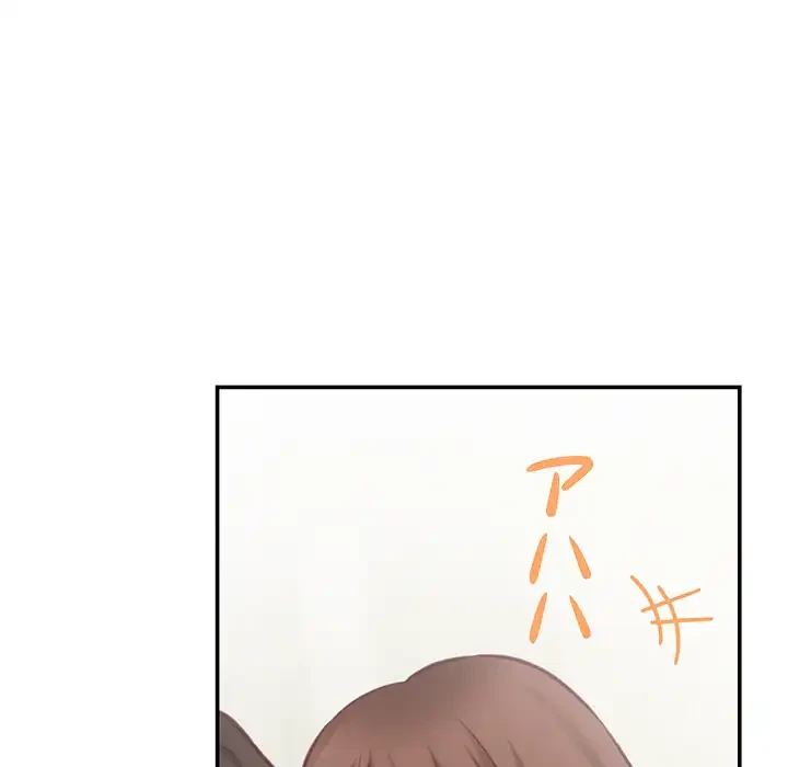 快楽の神 第35話 - 17