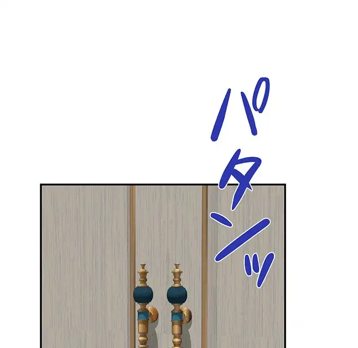 快楽の神 第35話 - 31