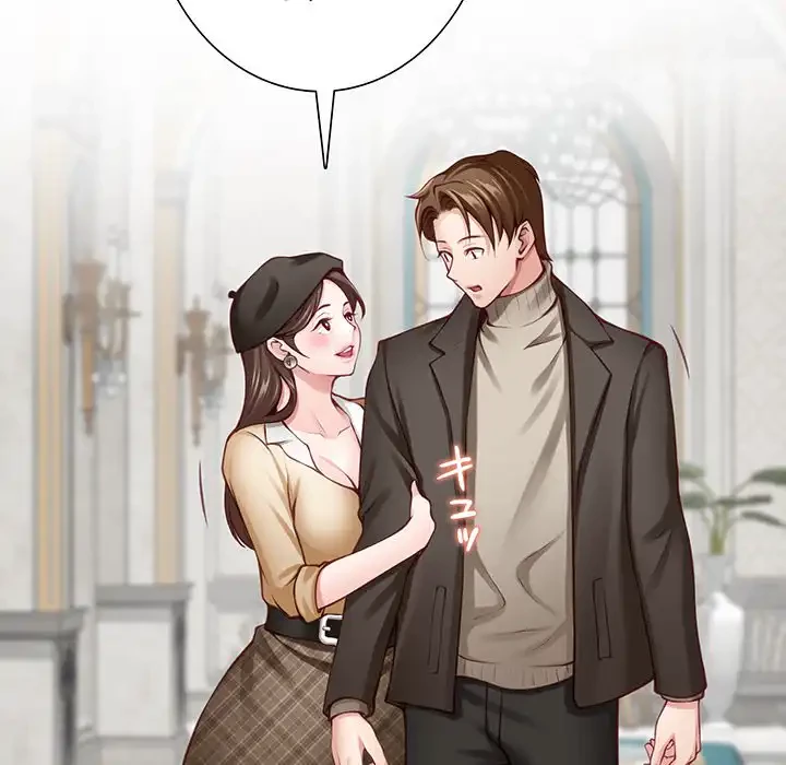 快楽の神 第35話 - 52