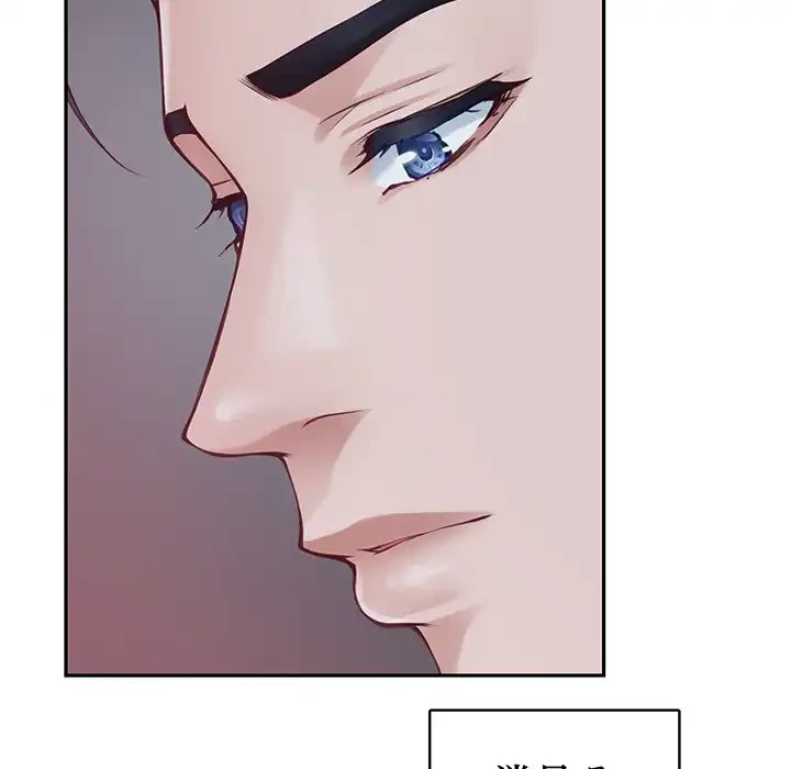 快楽の神 第35話 - 67