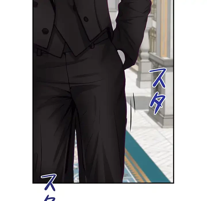 快楽の神 第35話 - 70