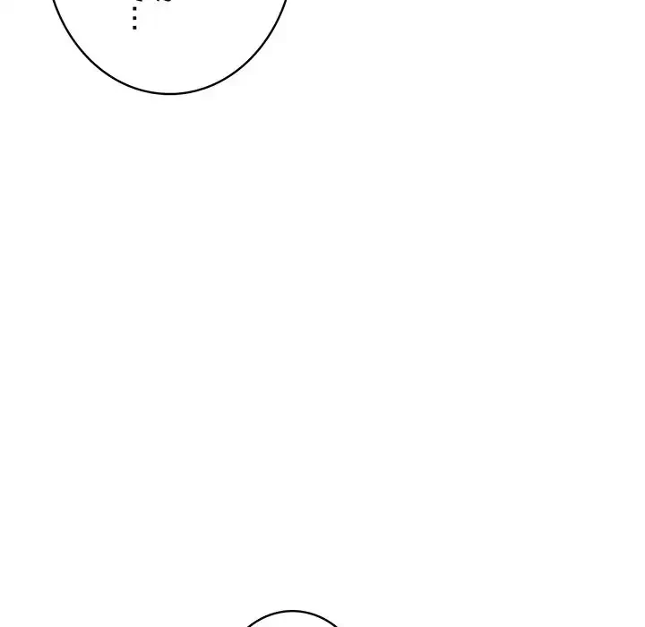 快楽の神 第35話 - 93