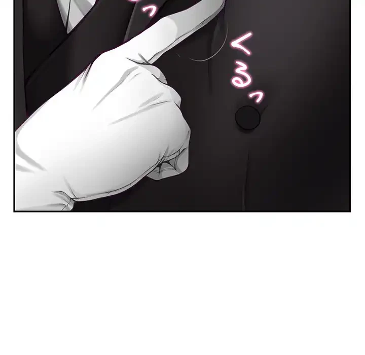 快楽の神 第35話 - 97