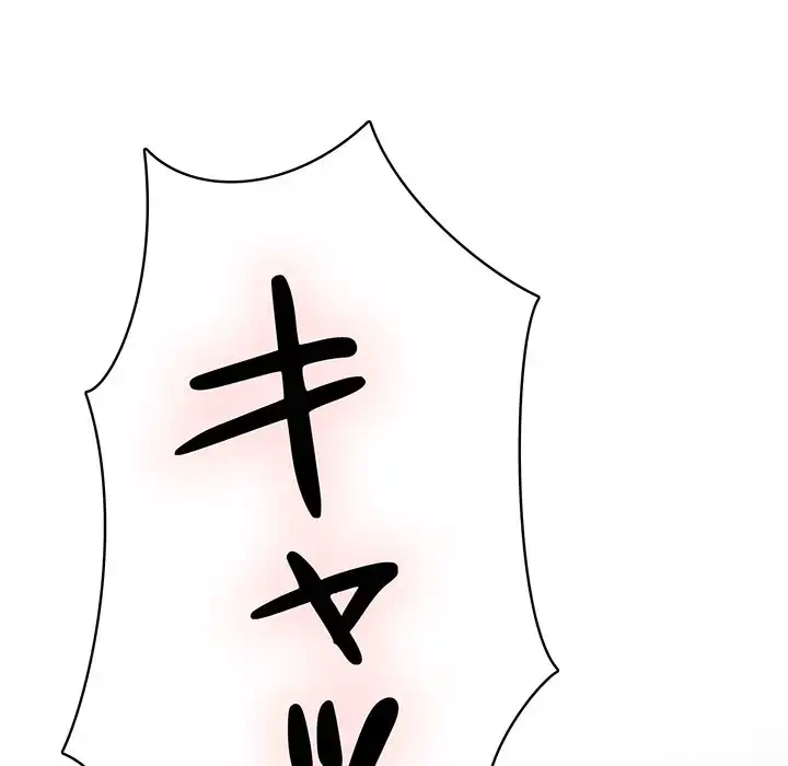 快楽の神 第35話 - 103