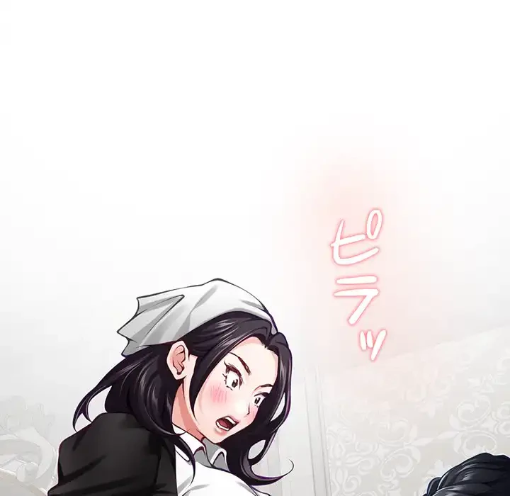 快楽の神 第35話 - 163