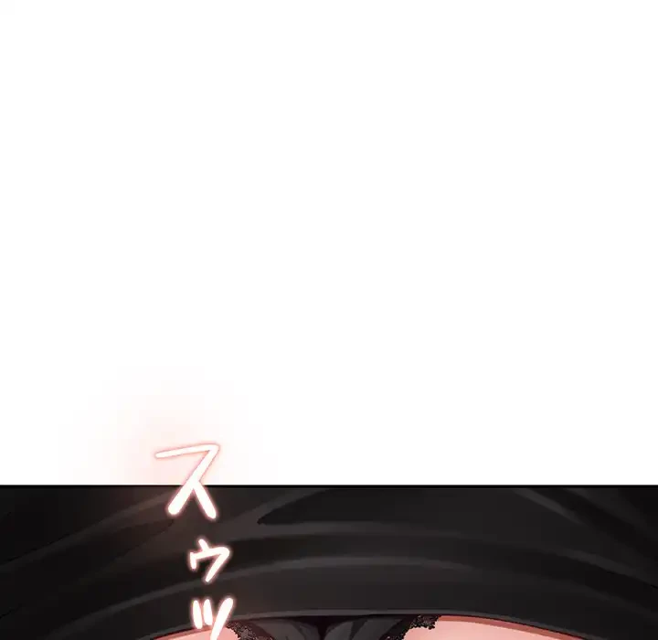 快楽の神 第35話 - 177