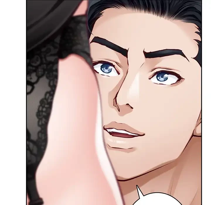 快楽の神 第35話 - 190