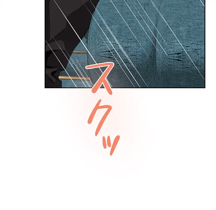 快楽の神 第35話 - 193