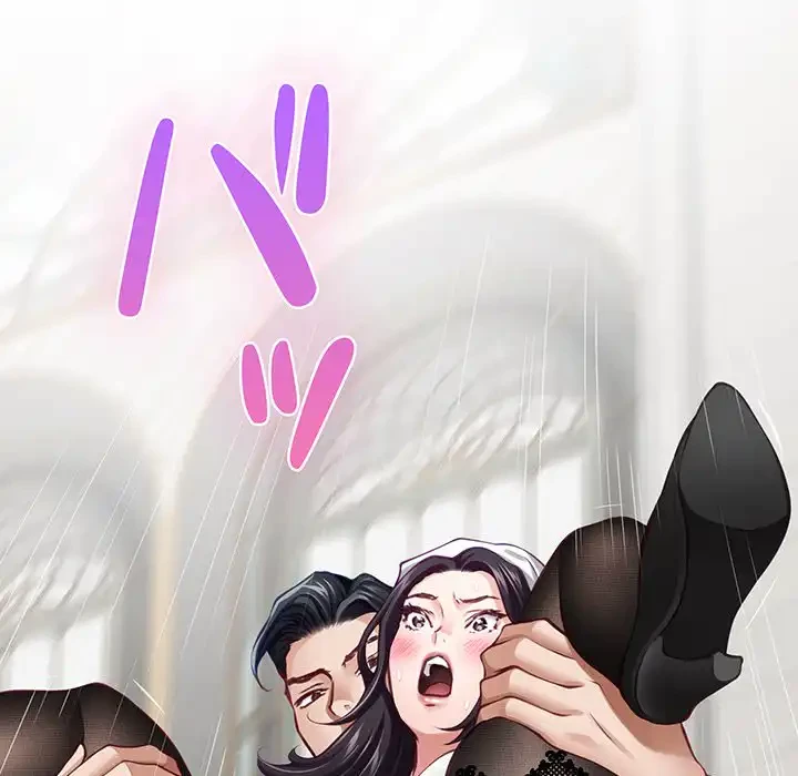 快楽の神 第35話 - 196