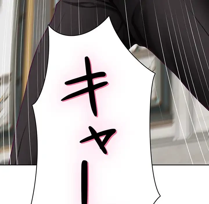 快楽の神 第35話 - 198