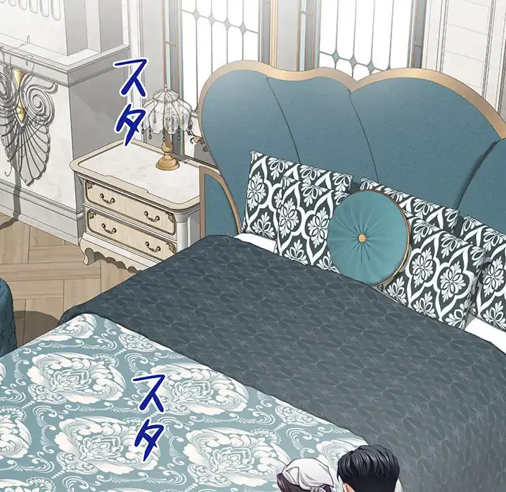 快楽の神 第36話 - 16