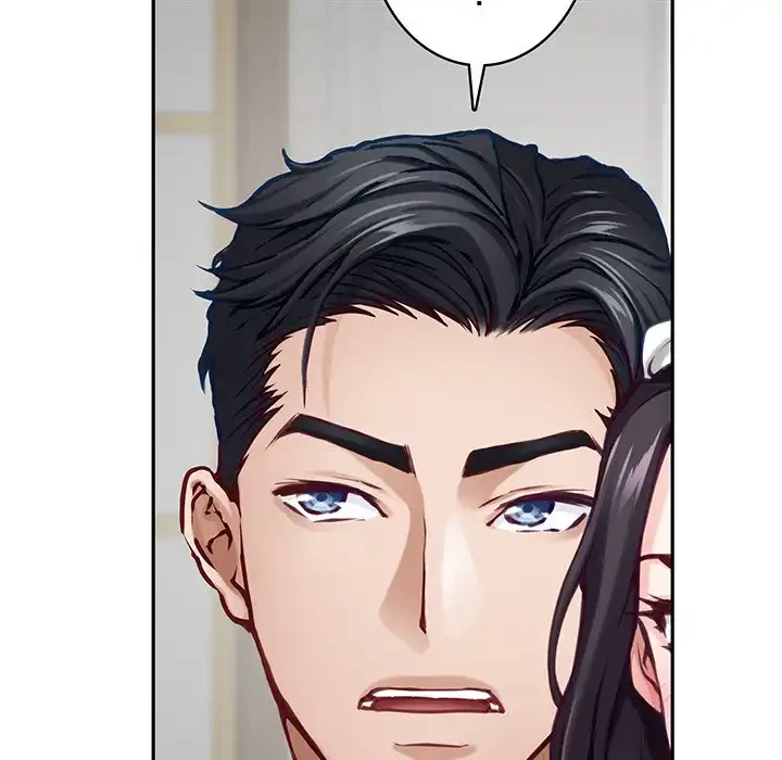 快楽の神 第36話 - 25