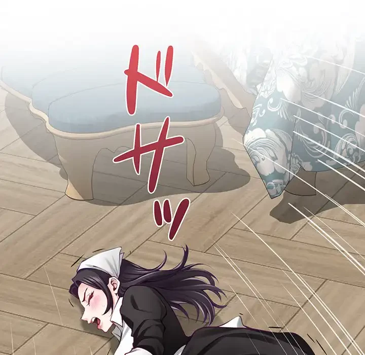 快楽の神 第36話 - 27