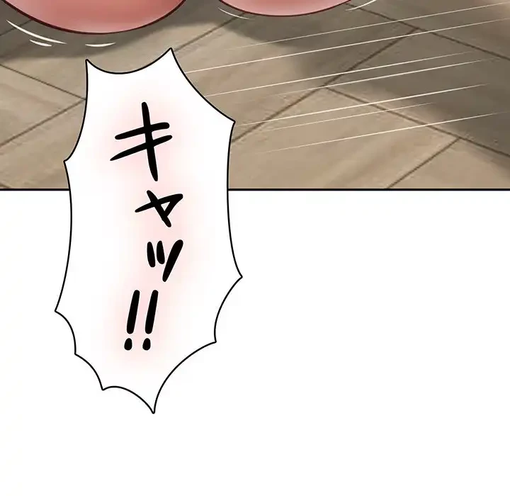 快楽の神 第36話 - 64