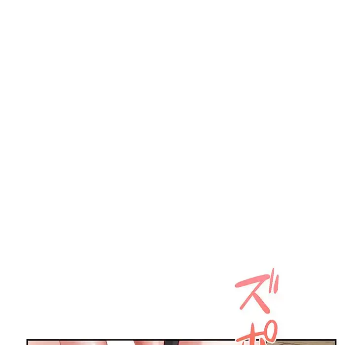 快楽の神 第36話 - 75