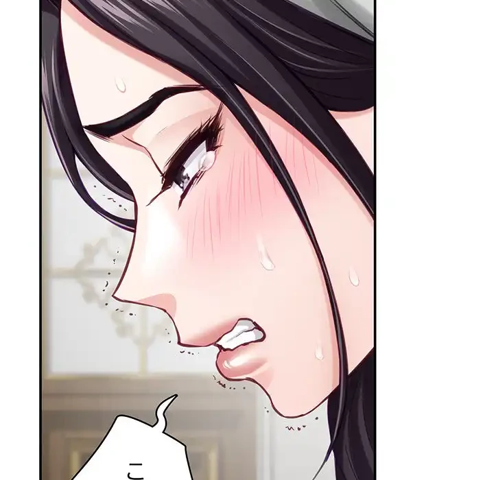 快楽の神 第36話 - 124