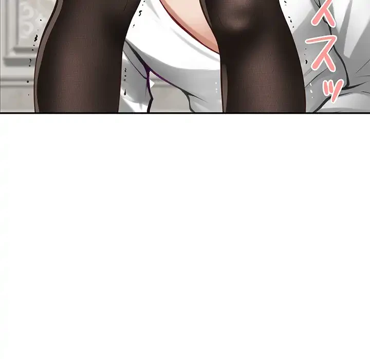 快楽の神 第36話 - 140