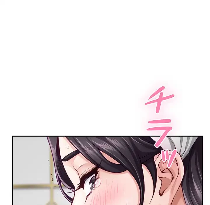 快楽の神 第36話 - 152