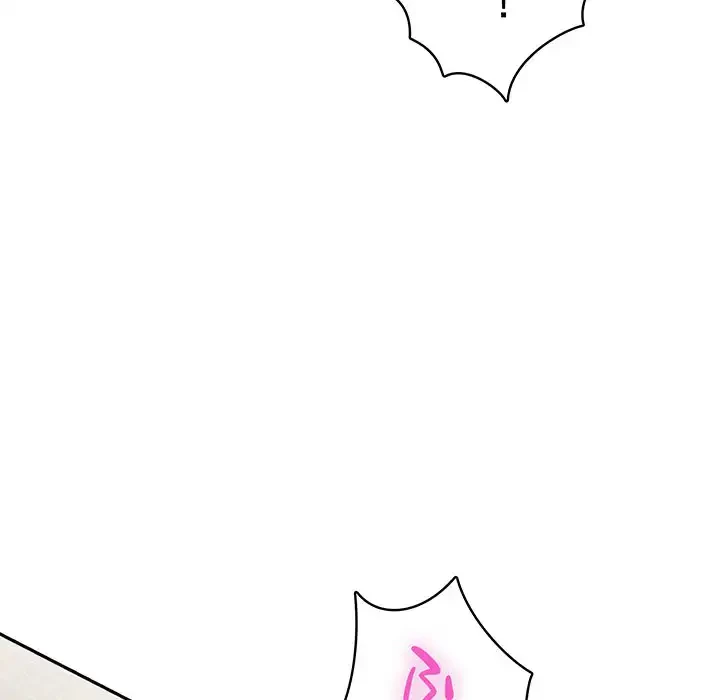 快楽の神 第36話 - 191