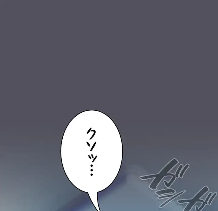 将軍様は知っている 第1話 - 10