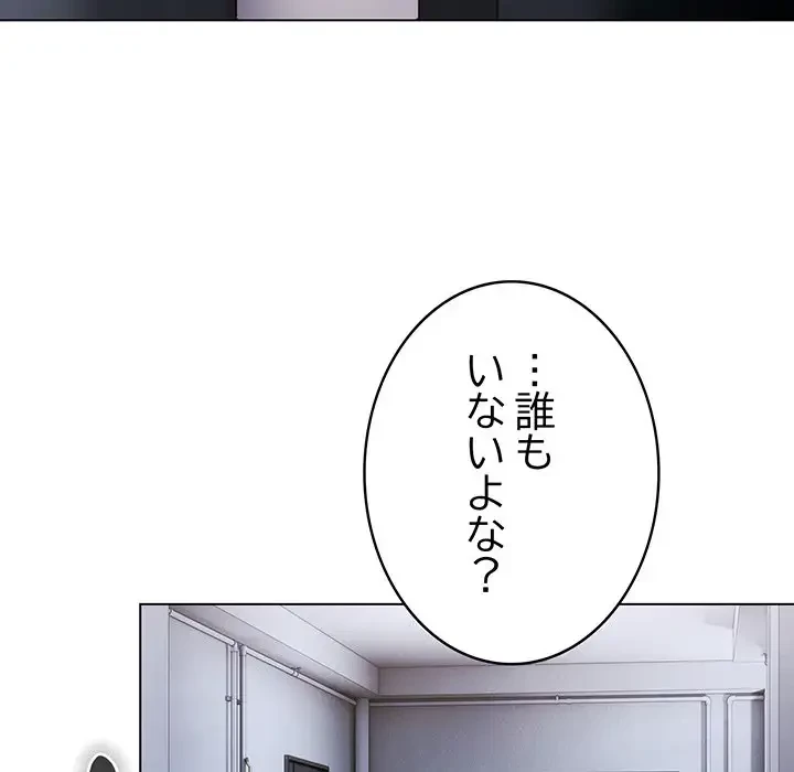 将軍様は知っている 第1話 - 23