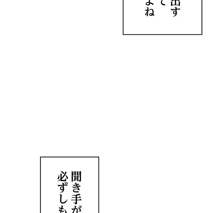 将軍様は知っている 第1話 - 90