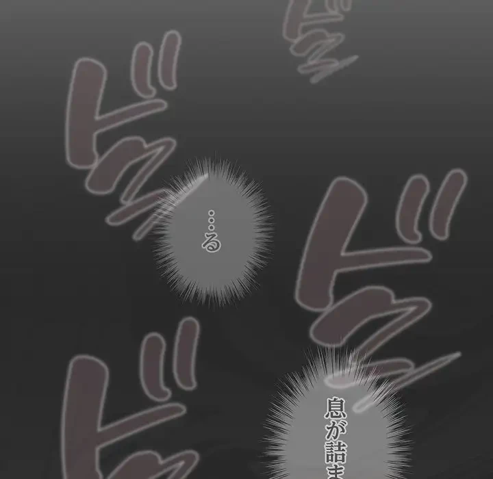 将軍様は知っている 第1話 - 165