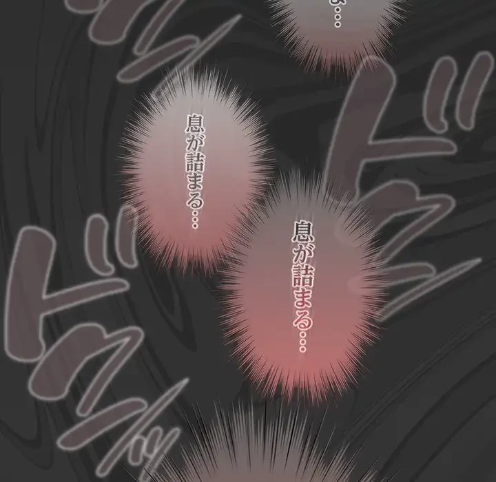 将軍様は知っている 第1話 - 166
