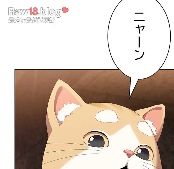 将軍様は知っている 第1話 - 180