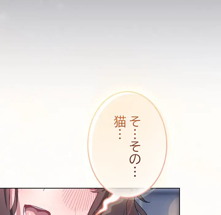 将軍様は知っている 第1話 - 221