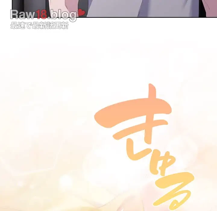 将軍様は知っている 第2話 - 8