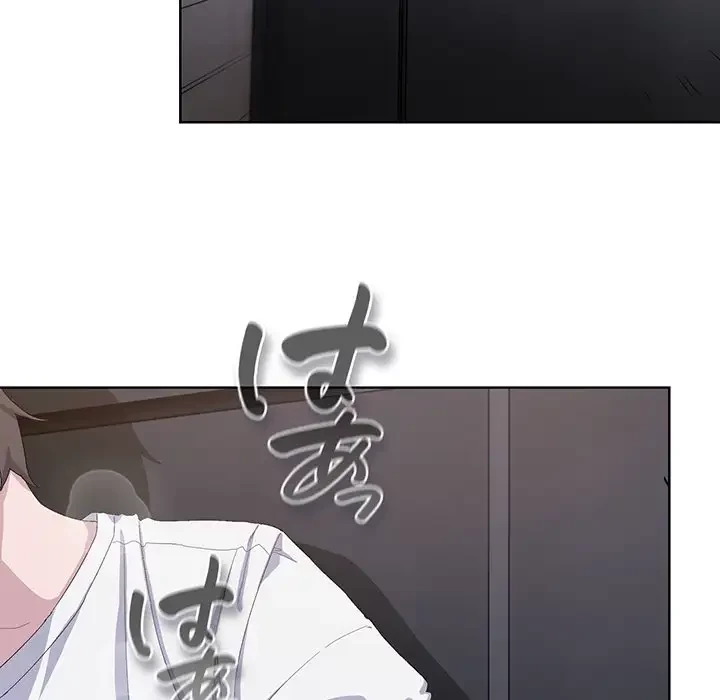 将軍様は知っている 第2話 - 188
