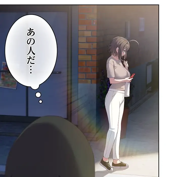 将軍様は知っている 第3話 - 36