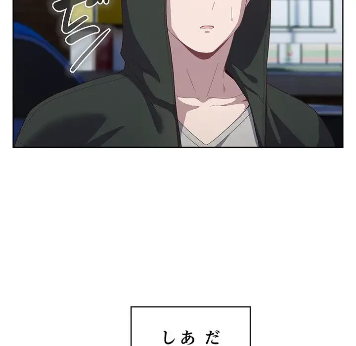 将軍様は知っている 第3話 - 49