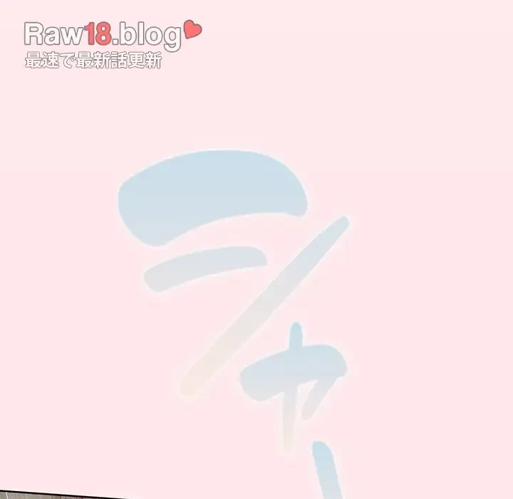 将軍様は知っている 第3話 - 187