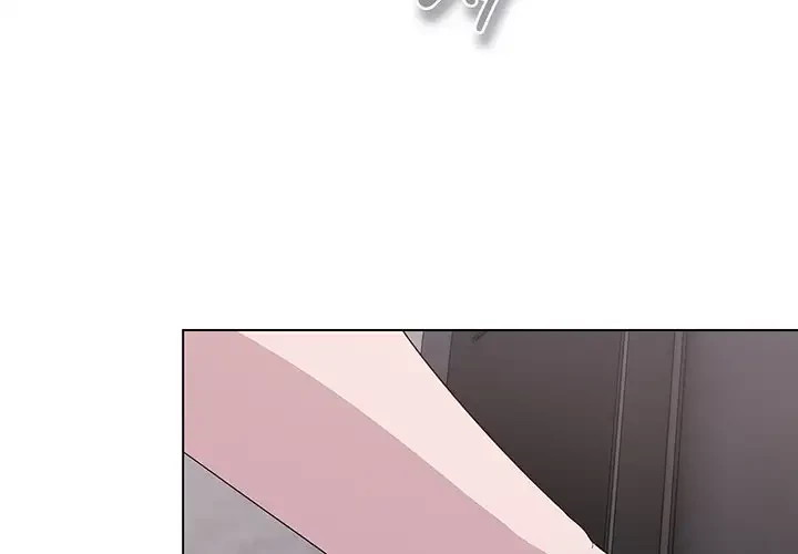 将軍様は知っている 第4話 - 3
