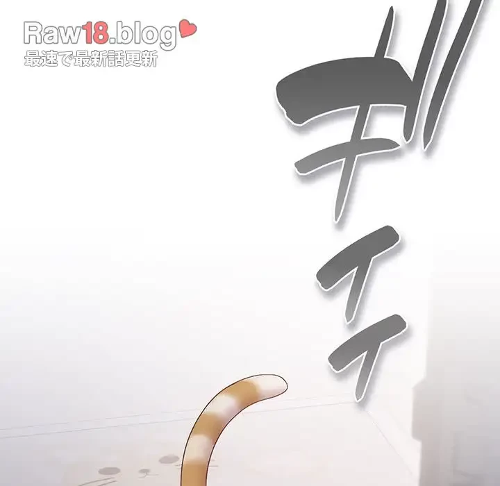 将軍様は知っている 第4話 - 5