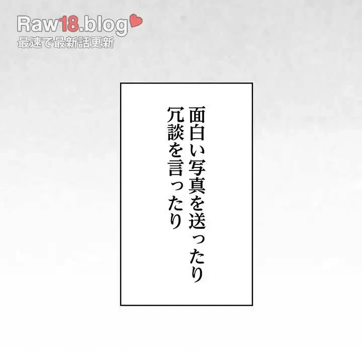 将軍様は知っている 第4話 - 30