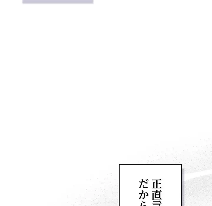 将軍様は知っている 第4話 - 36