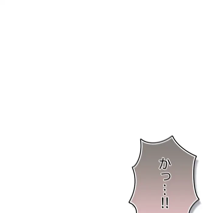 将軍様は知っている 第4話 - 106