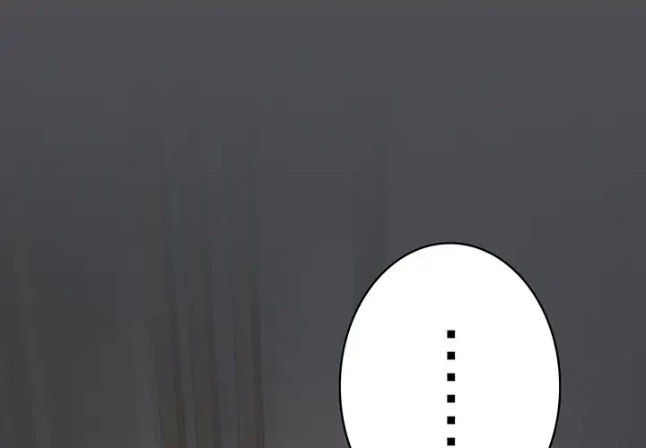 将軍様は知っている 第6話 - 1