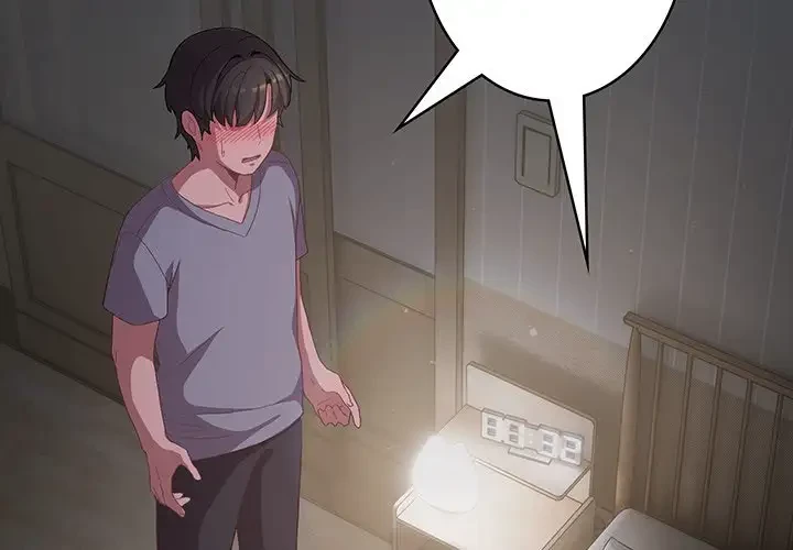 将軍様は知っている 第6話 - 2