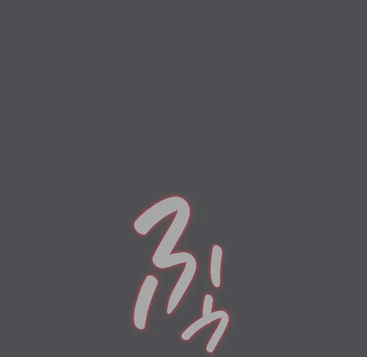 将軍様は知っている 第6話 - 21