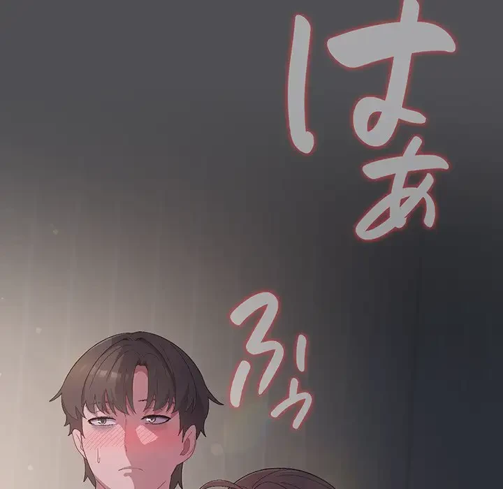 将軍様は知っている 第6話 - 24