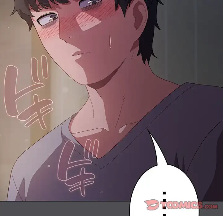 将軍様は知っている 第6話 - 68