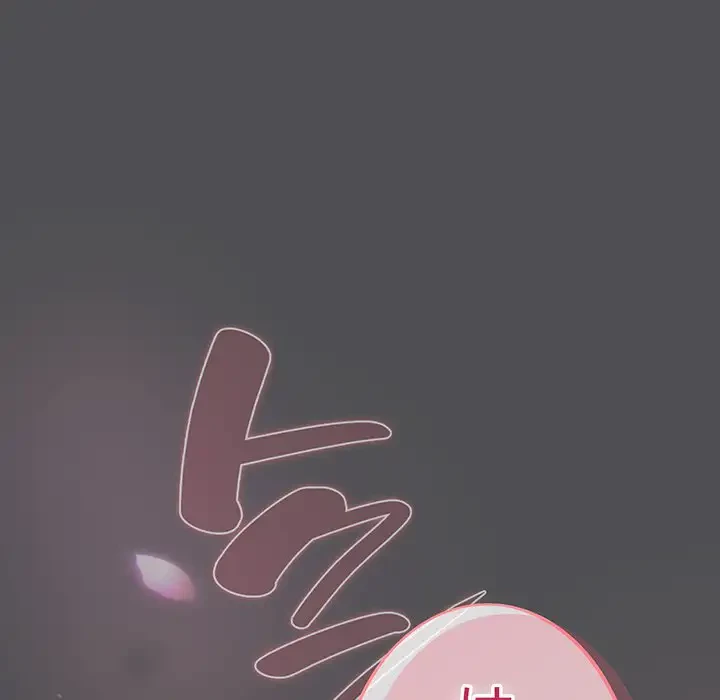 将軍様は知っている 第6話 - 89