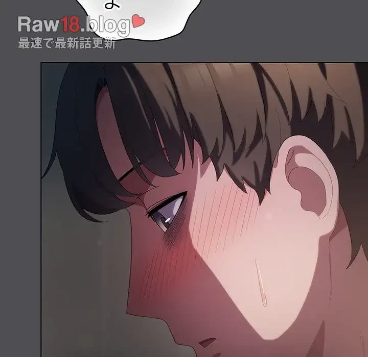 将軍様は知っている 第6話 - 110