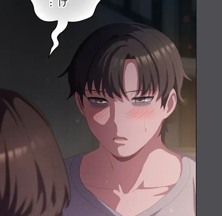 将軍様は知っている 第6話 - 125