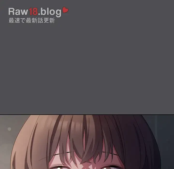 将軍様は知っている 第6話 - 142