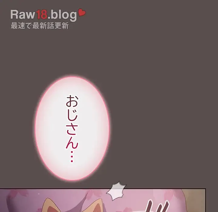 将軍様は知っている 第6話 - 149